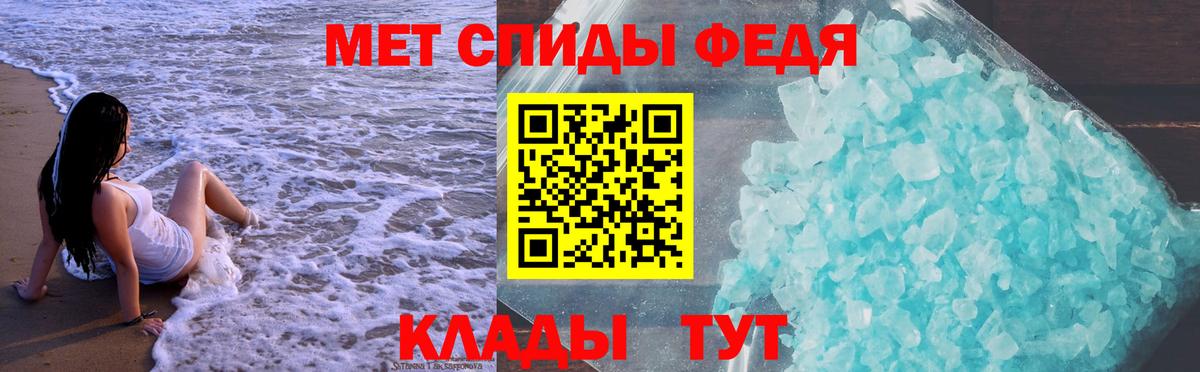 АМФ 97%  Амфетамин  Амфетамин  Севастополь  Вход с VPN 