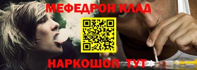mdpv Нягань