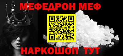 mdpv Нягань
