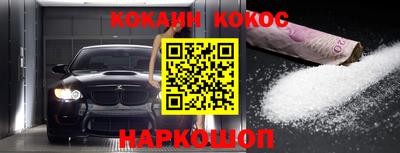 дурь Обнинск