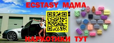 дурь Обнинск