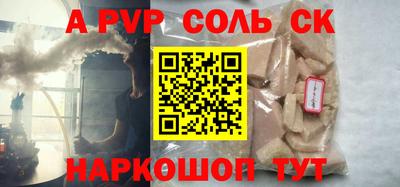 дурь Обнинск