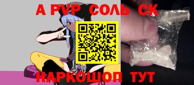 дурь Обнинск