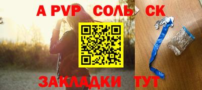 mdpv Нягань