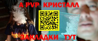дурь Обнинск