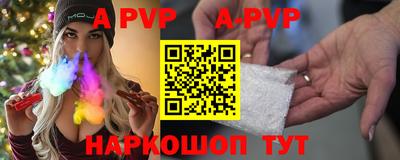 mdpv Нягань