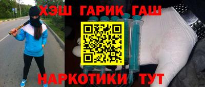 дурь Обнинск