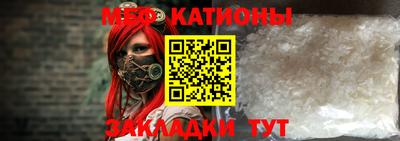 mdpv Нягань