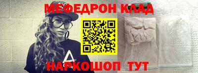 mdpv Нягань