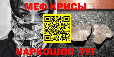 mdpv Нягань