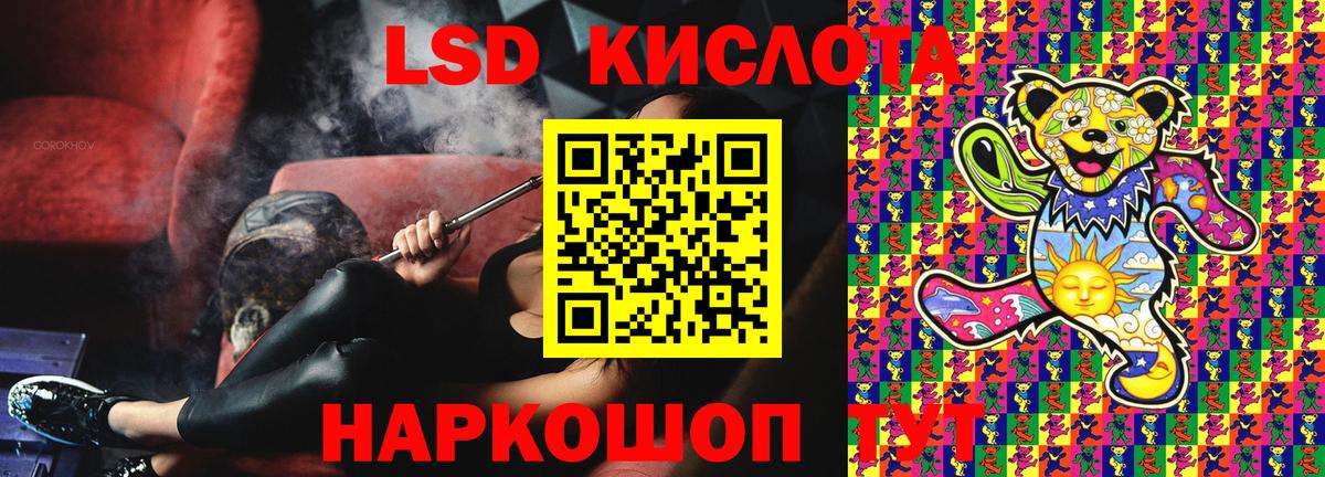 Марки N-bome 1,5мг Севастополь